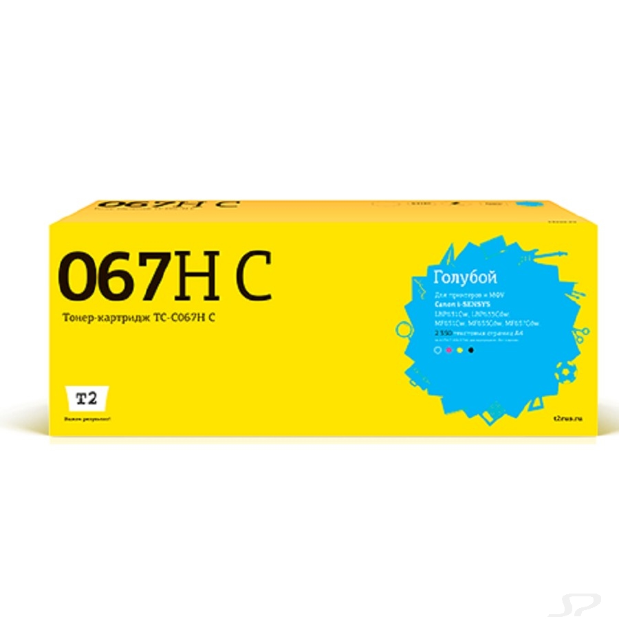 T2 Cartridge 067H C/5105C002A  Картридж TC-C067H C  для Canon i-SENSYS LBP631Cw/LBP633Cdw/MF651Cw/MF655Cdw/MF657Cdw  (2350 стр.) голубой, с чипом - 105771