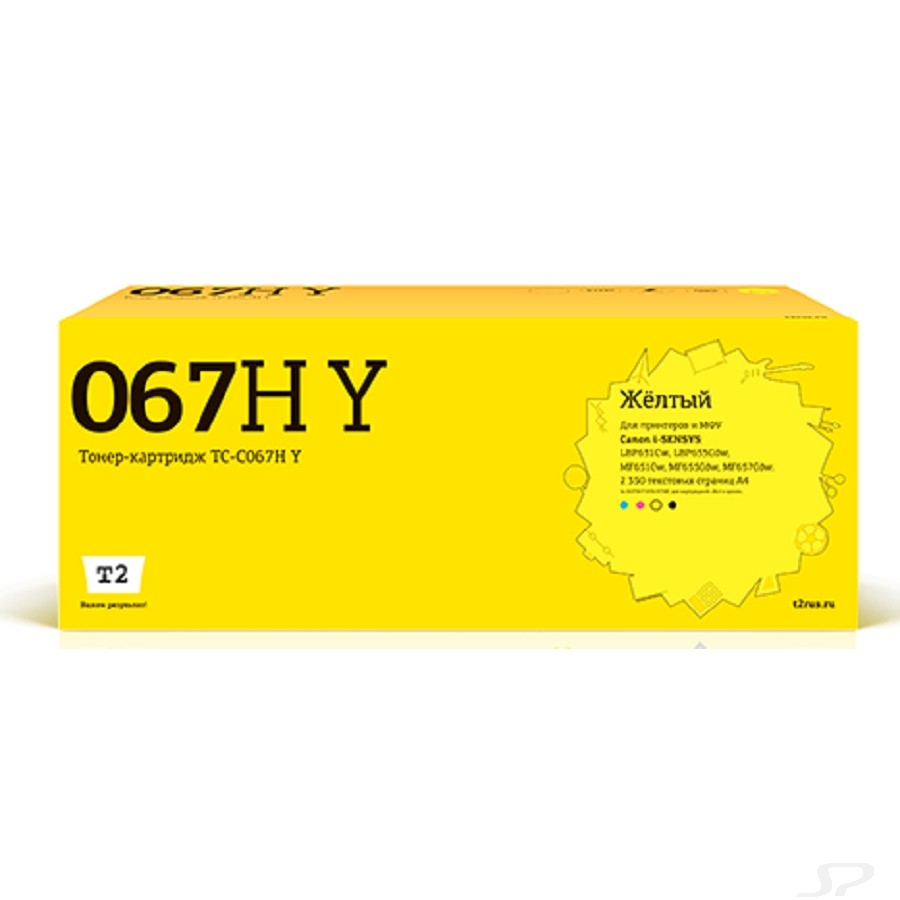 T2 Cartridge 067H Y/5103C002A  Картридж TC-C067H Y  для Canon i-SENSYS LBP631Cw/LBP633Cdw/MF651Cw/MF655Cdw/MF657Cdw  (2350 стр.) желтый, с чипом - 105773