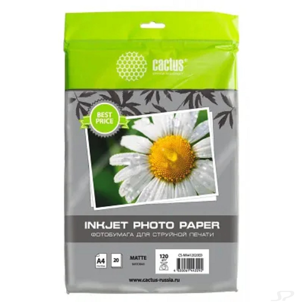 Фотобумага Cactus CS-MA412020ED, A4, для струйной печати, 20л, 120г/м2, белый, покрытие матовое - 105930