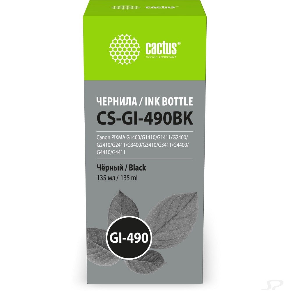 Чернила Cactus CS-GI-490BK GI-490 черный пигментный 135ml для Canon PIXMA G1400/G1410/G1411/G2400/G2 - 107333