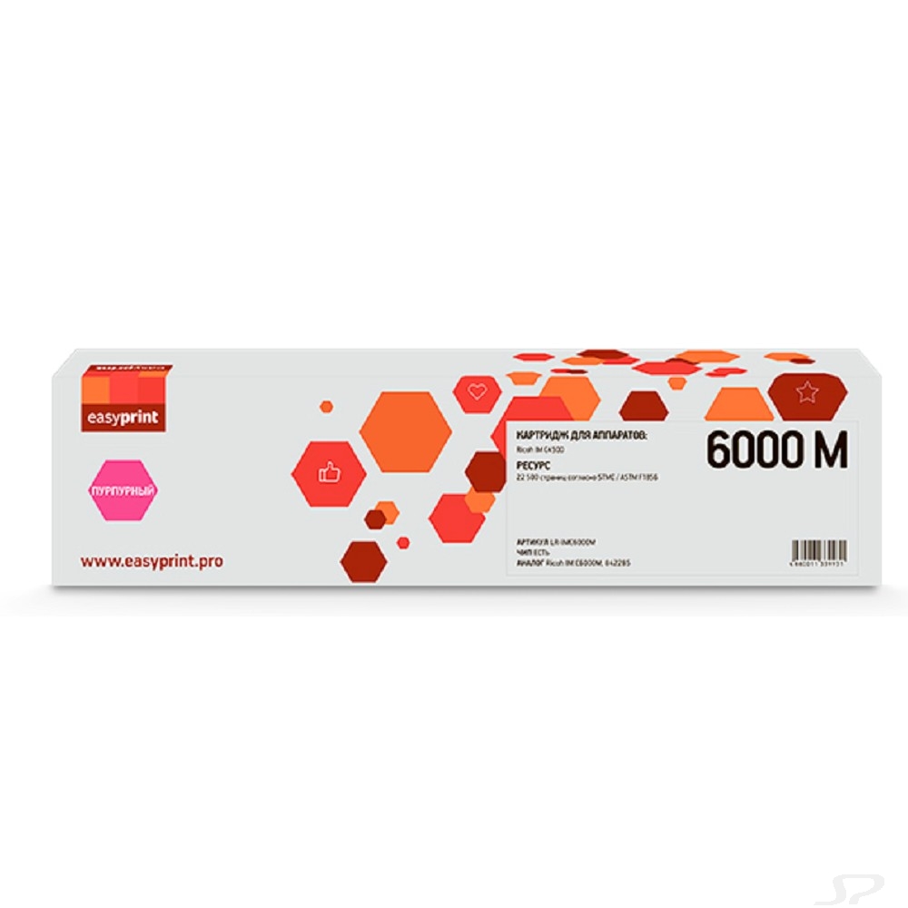 Тонер-картридж EasyPrint LR-IMC6000M для Ricoh IM C4500 (22500стр.) пурпурный, с чипом, 842285 - 108851