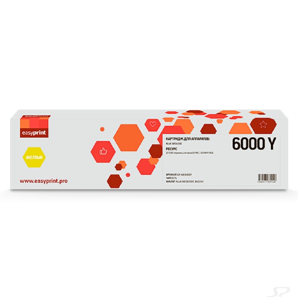 Тонер-картридж EasyPrint LR-IMC6000Y для Ricoh IM C4500 (22500стр.) желтый, с чипом, 842284 - 108852