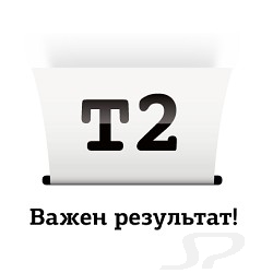 картриджи совместимые  T2 C9403A_ Картридж  №72 для HP Designjet T610/ T620/ T770/ T790/ T1100/ T1200/ T1300/ 300,матовый черный - 11648