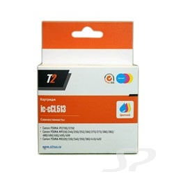 Совместимые картриджи для  Canon T2 CL-513_ Картридж  для Canon PIXMA iP2700/ MP230/ 240/ 250/ 280/ 480/ 490/ MX320/ 360/ 410, цветной - 11702