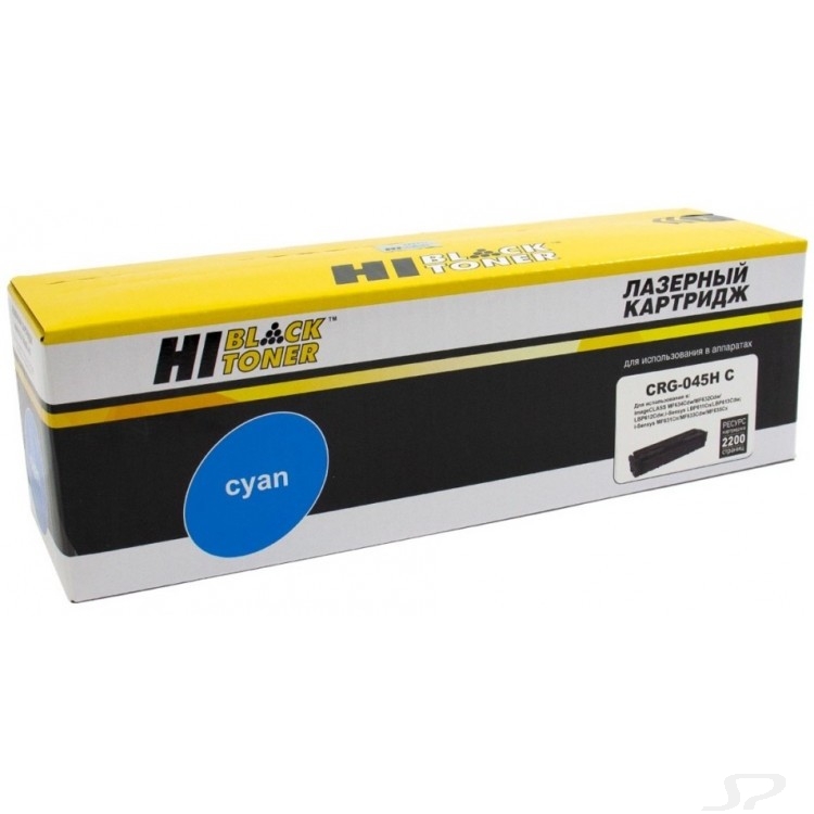 Голубой (Cyan) лазерный картридж Hi-Black 045H - 67949