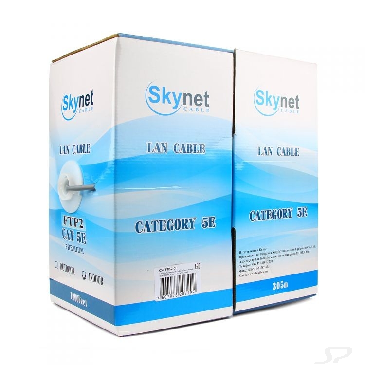 SkyNet CSS-FTP-4-CU-OUT - 74565