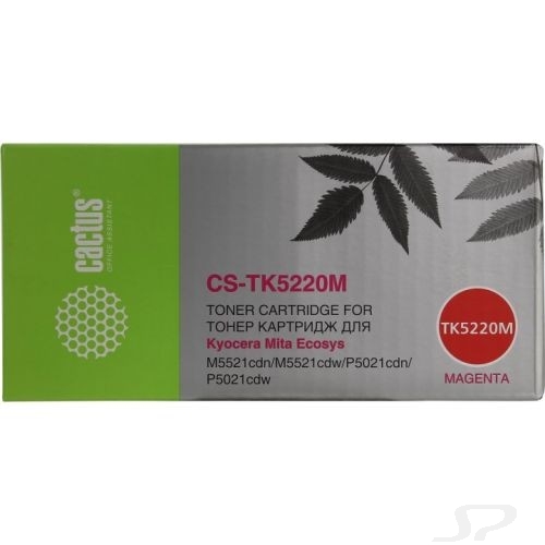 CACTUS TK-5220M Тонер-картридж для Kyocera Ecosys M5521cdn/M5521cdw/P5021cdn/P5021cdw, пурпурный, 1200 стр. - 102066
