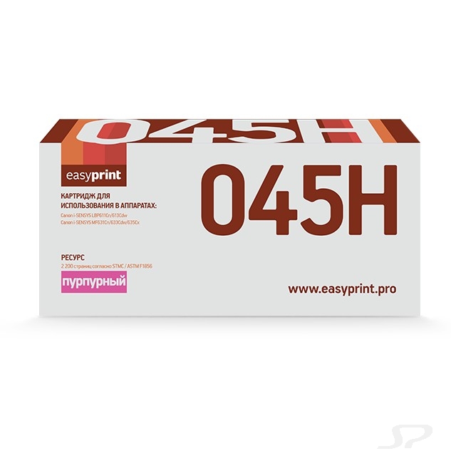 Easyprint Cartridge 045H M  Картридж  для Canon  i-SENSYS LBP611Cn/613Cdw/MF631Cn/633Cdw/635Cx (2200 стр.) пурпурный, с чипом - 101420