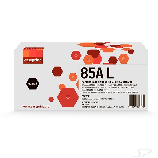 EasyPrintce CE285X Картридж LH-CE285AL для HP  LJ P1005/1505/Pro 1102/LBP6000 (2500 стр.) с чипом - 100010