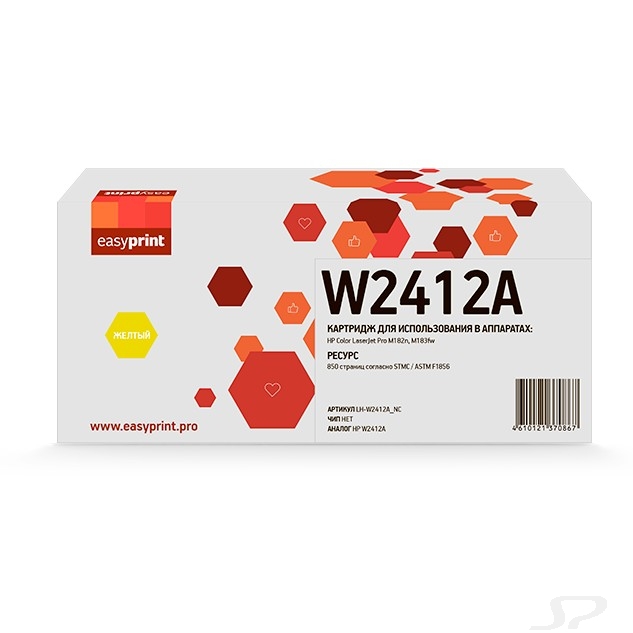Easyprint W2412A картридж 216A (LH-W2412A_NC) для HP Color LaserJet Pro M182n/M183fw (850 стр.)  желтый, БЕЗ ЧИПА - 100240