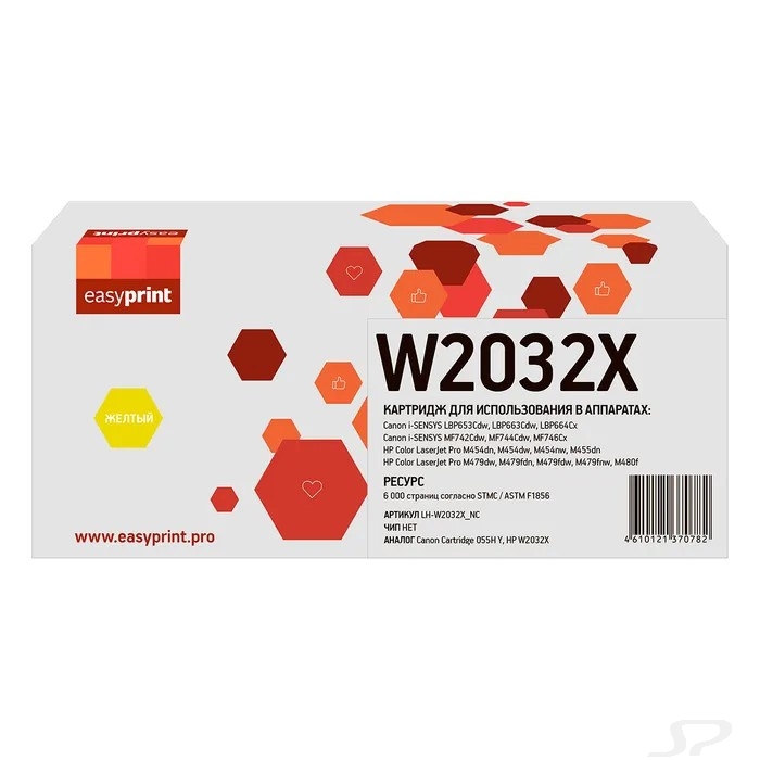 Easyprint W2032X Тонер-картридж  (LH-W2032X_NC) для HP CLJ Pro M454/455/M479/480/Canon LBP663/664/MF742/744/746 (6000 стр.) желтый, БЕЗ ЧИПА - 100189