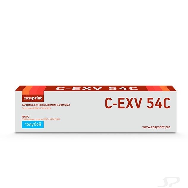 Easyprint C-EXV54C Тонер-картридж LC-EXV54C для Canon iR C3025i/C3125i (8500 стр.) голубой - 101543