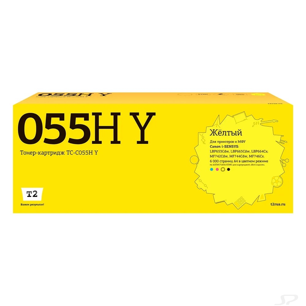 T2  Cartridge 055H Y/3017C002  Картридж TC-C055H Y  для Canon i-SENSYS LBP663/664/MF742/744 (6000 стр.) Желтый, с чипом - 101479