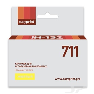 Easyprint CZ132A Картридж № 711 (IH-132) для HP Designjet T120/520, желтый, с чипом - 100072