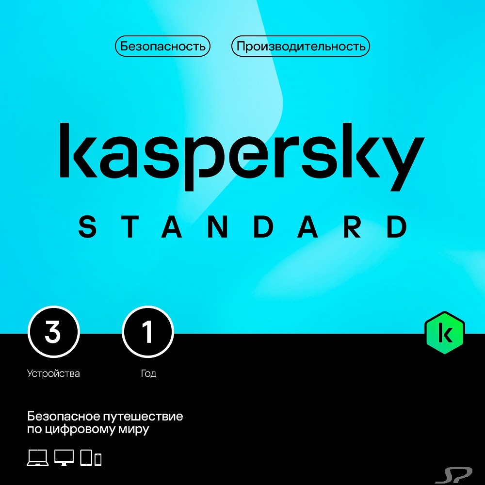 KL1041ROCFS Kaspersky Standard. 3-Device 1 year Base Card (1917557) (917951) - 93389